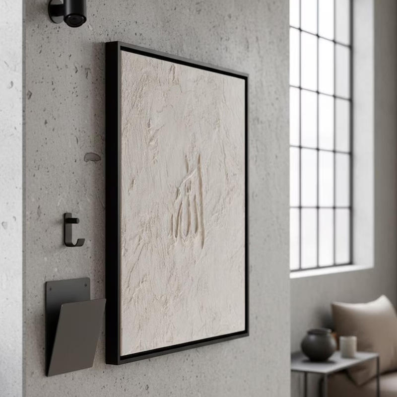 Allah Islamic Wall Art – Textured Neutral Canvas | Modern Minimalist Islamic Decor