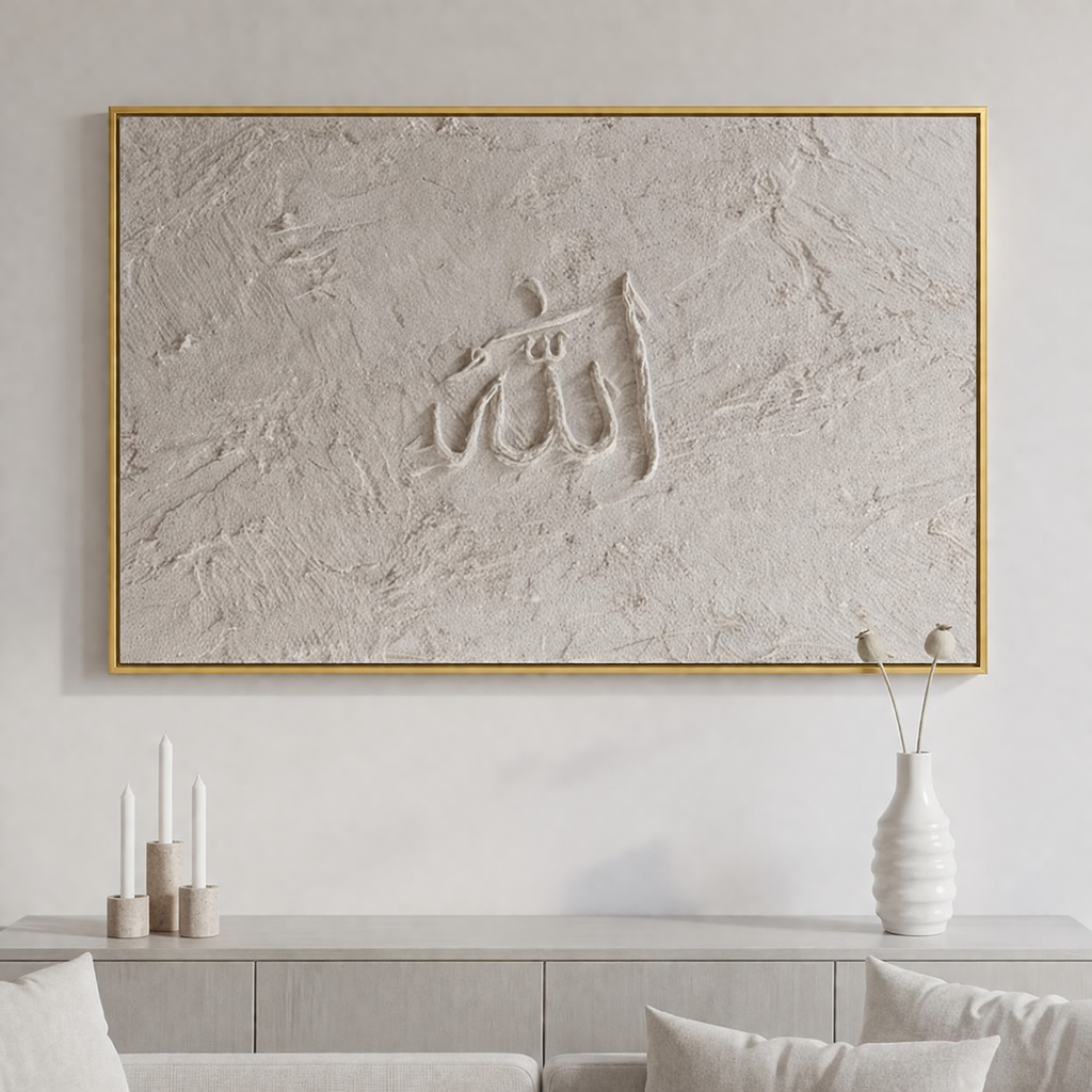 Allah Islamic Wall Art – Textured Neutral Canvas | Modern Minimalist Islamic Decor